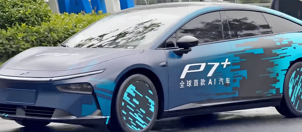 XPeng P7+ дебютирует на конференции Apsara 2024