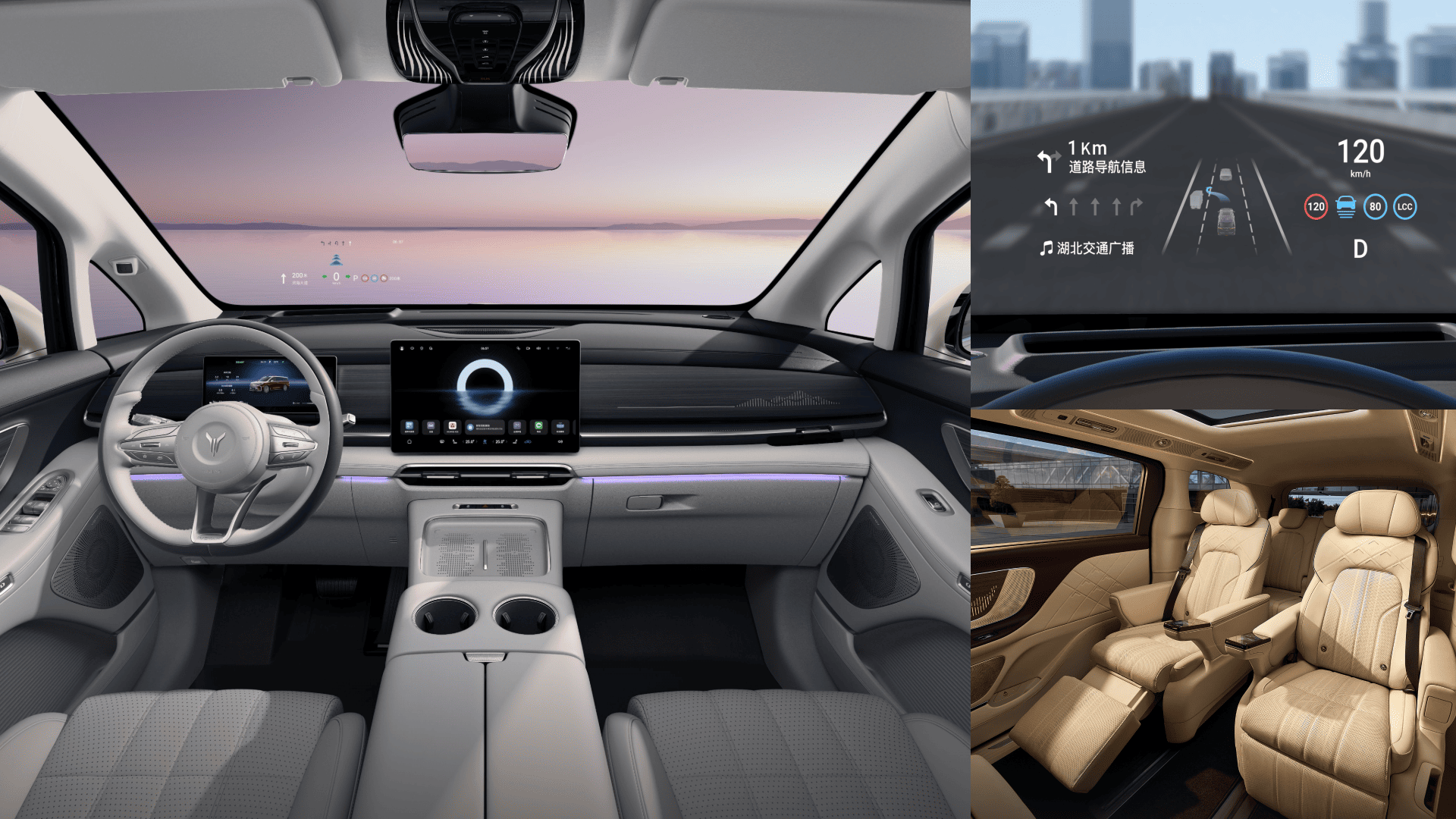 Voyah Dream 2026: обновлённый премиальный MPV с рекордным запасом хода и функцией «танкового разворота»
