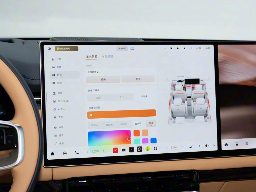 Zeekr 9X Basic 2025 - 38 Zeekr 9X Basic 2025 - 38 | kz.bex-auto.com