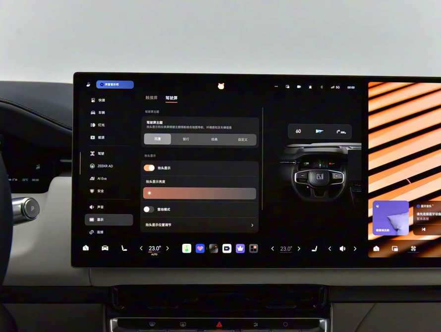 Zeekr 9X Top 2025 - 49 Zeekr 9X Top 2025 - 49 | kz.bex-auto.com