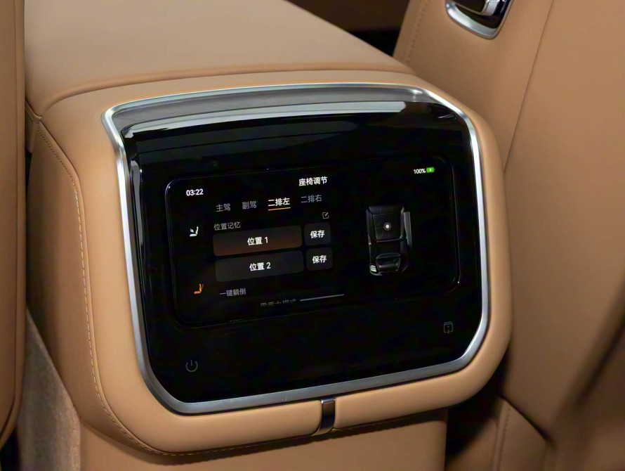 Zeekr 9X Basic 2025 - 64 Zeekr 9X Basic 2025 - 64 | kz.bex-auto.com