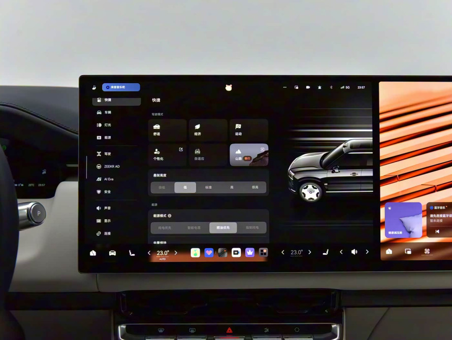 Zeekr 9X Top 2025 - 34 Zeekr 9X Top 2025 - 34 | kz.bex-auto.com