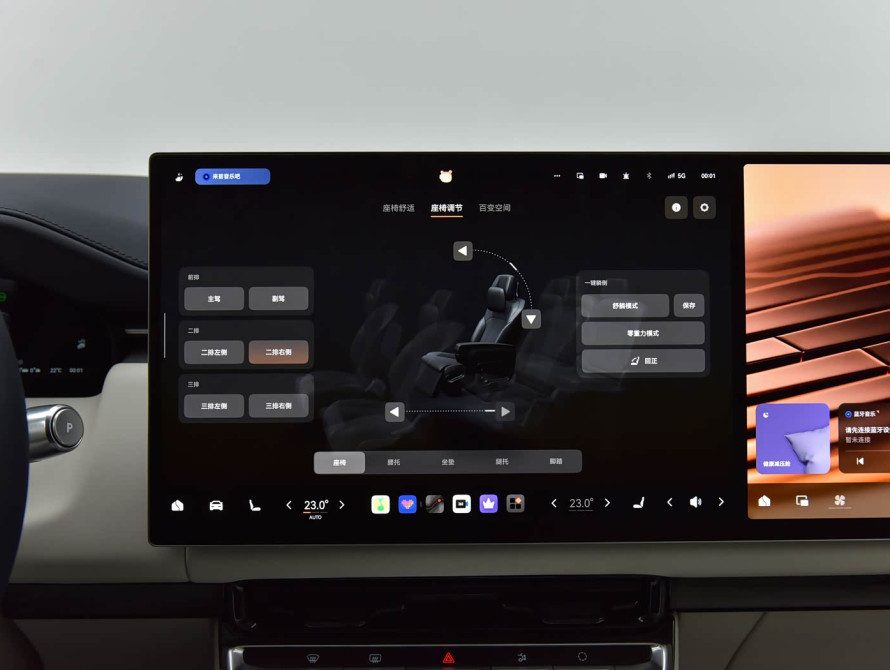 Zeekr 9X Top 2025 - 55 Zeekr 9X Top 2025 - 55 | kz.bex-auto.com