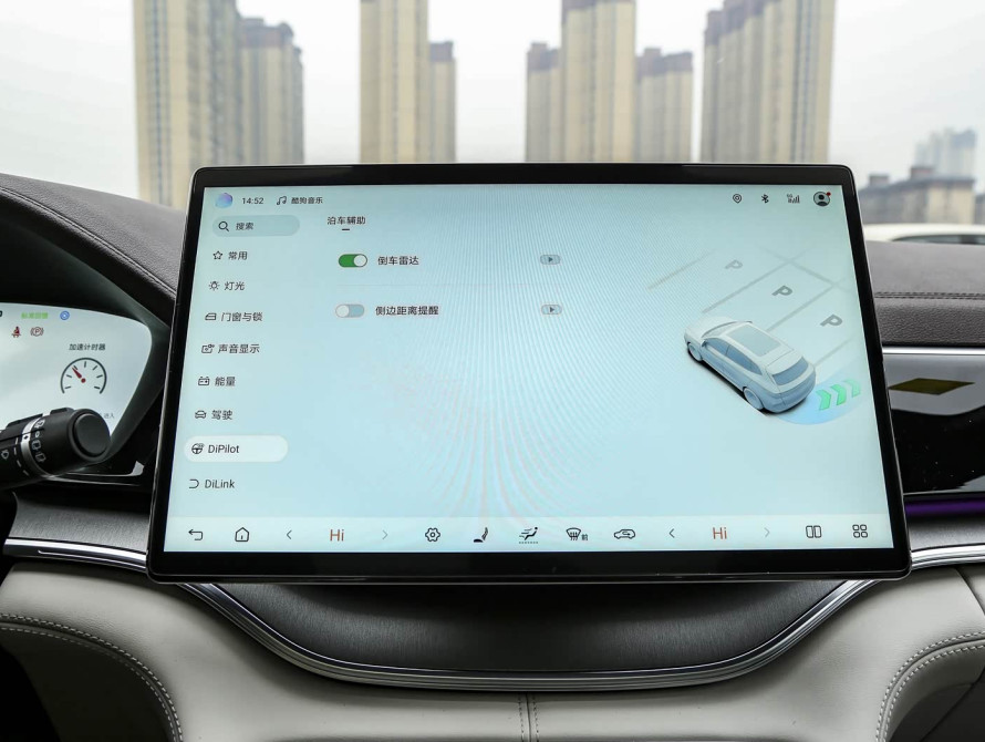 BYD Song Plus EV Mid 2025 - 30 BYD Song Plus EV Mid 2025 - 30 | kz.bex-auto.com