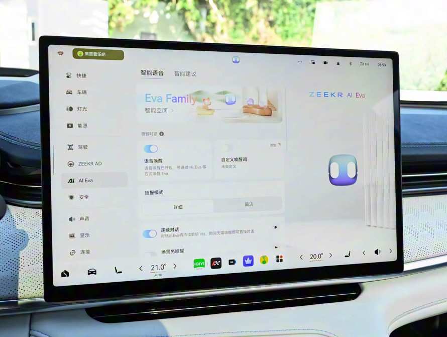 Zeekr 001 Basic 2026 - 48 Zeekr 001 Basic 2026 - 48 | kz.bex-auto.com
