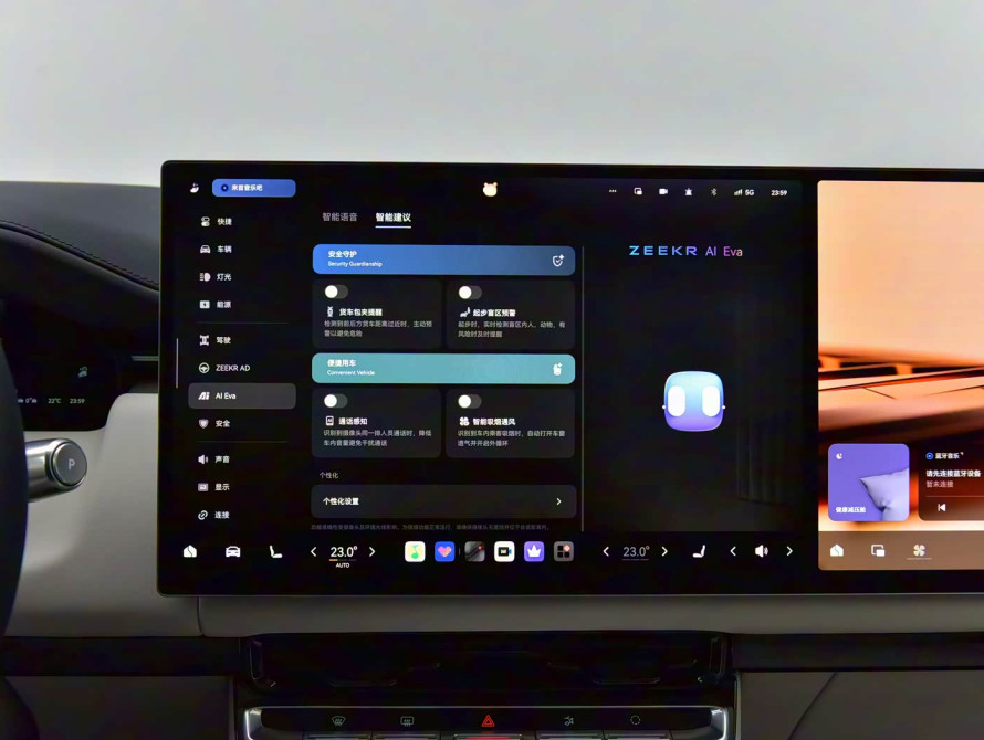 Zeekr 9X Top 2025 - 45 Zeekr 9X Top 2025 - 45 | kz.bex-auto.com