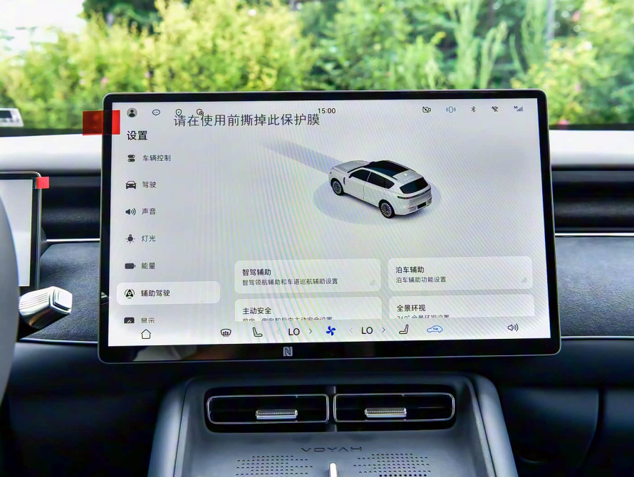 Voyah Free Top 2025 - 38 Voyah Free Top 2025 - 38 | kz.bex-auto.com