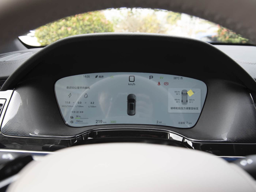 BYD Tang DM-i Basic 2025 - 22 BYD Tang DM-i Basic 2025 - 22 | kz.bex-auto.com