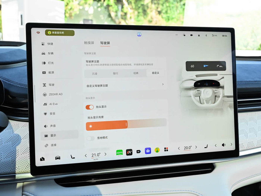 Zeekr 001 Basic 2026 - 50 Zeekr 001 Basic 2026 - 50 | kz.bex-auto.com