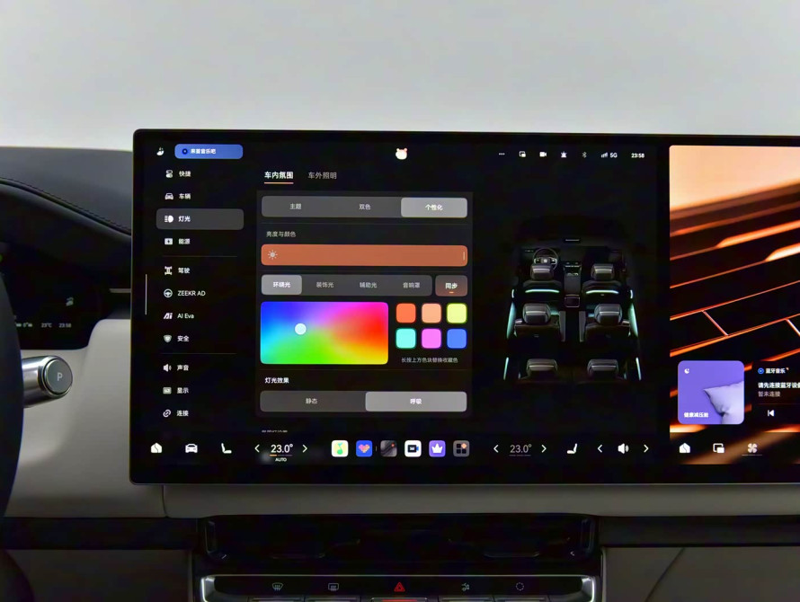 Zeekr 9X Top 2025 - 39 Zeekr 9X Top 2025 - 39 | kz.bex-auto.com