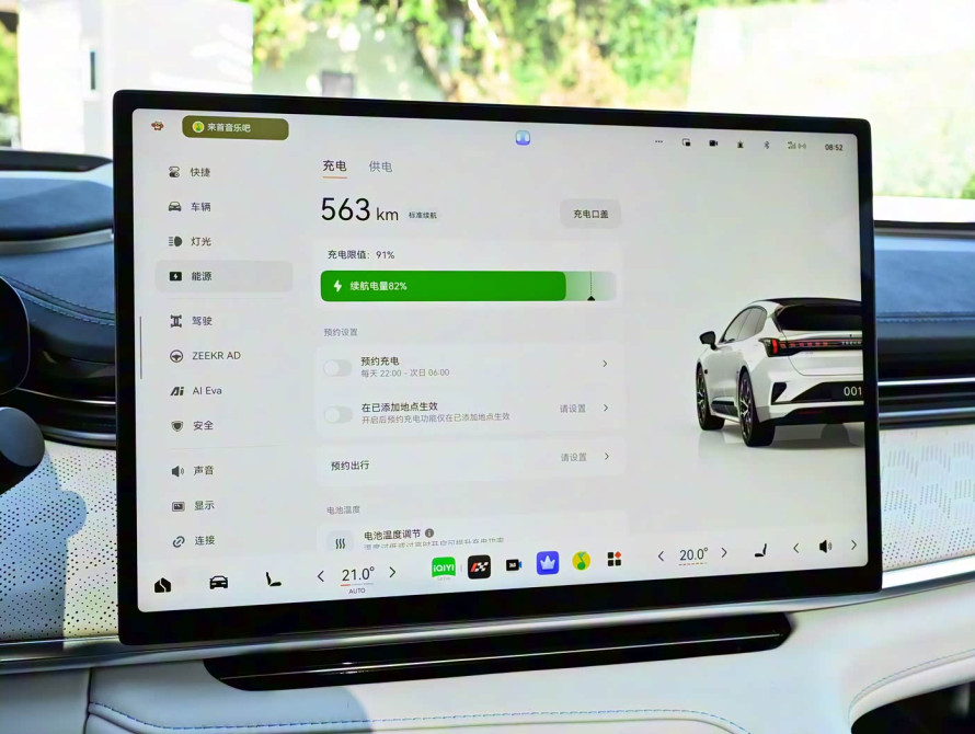 Zeekr 001 Basic 2026 - 45 Zeekr 001 Basic 2026 - 45 | kz.bex-auto.com