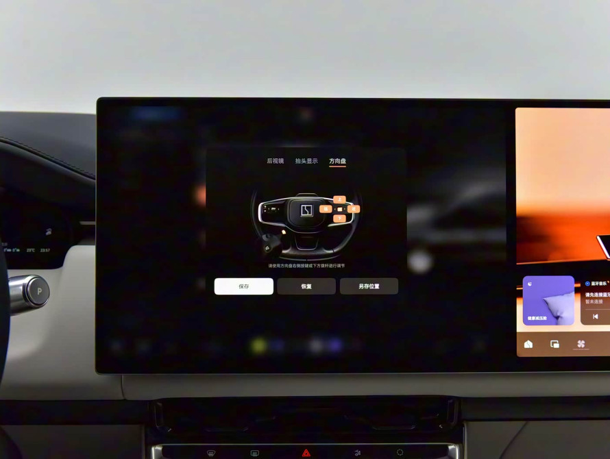 Zeekr 9X Top 2025 - 37 Zeekr 9X Top 2025 - 37 | kz.bex-auto.com