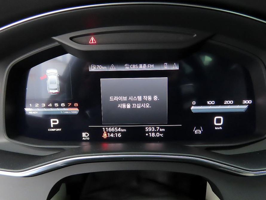 Audi A7 55TFSI quattro Premium 2023 - 11 Audi A7 55TFSI quattro Premium 2023 - 11 | kz.bex-auto.com