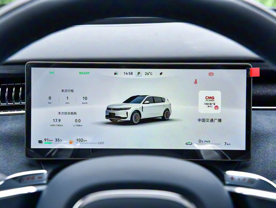 Voyah Free Top 2025 - 24 Voyah Free Top 2025 - 24 | kz.bex-auto.com