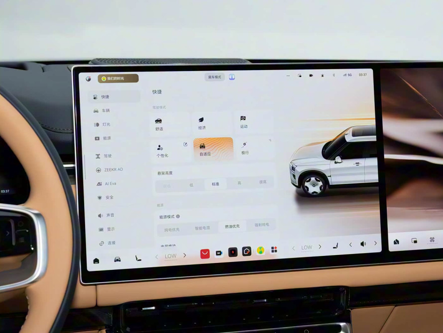 Zeekr 9X Basic 2025 - 35 Zeekr 9X Basic 2025 - 35 | kz.bex-auto.com