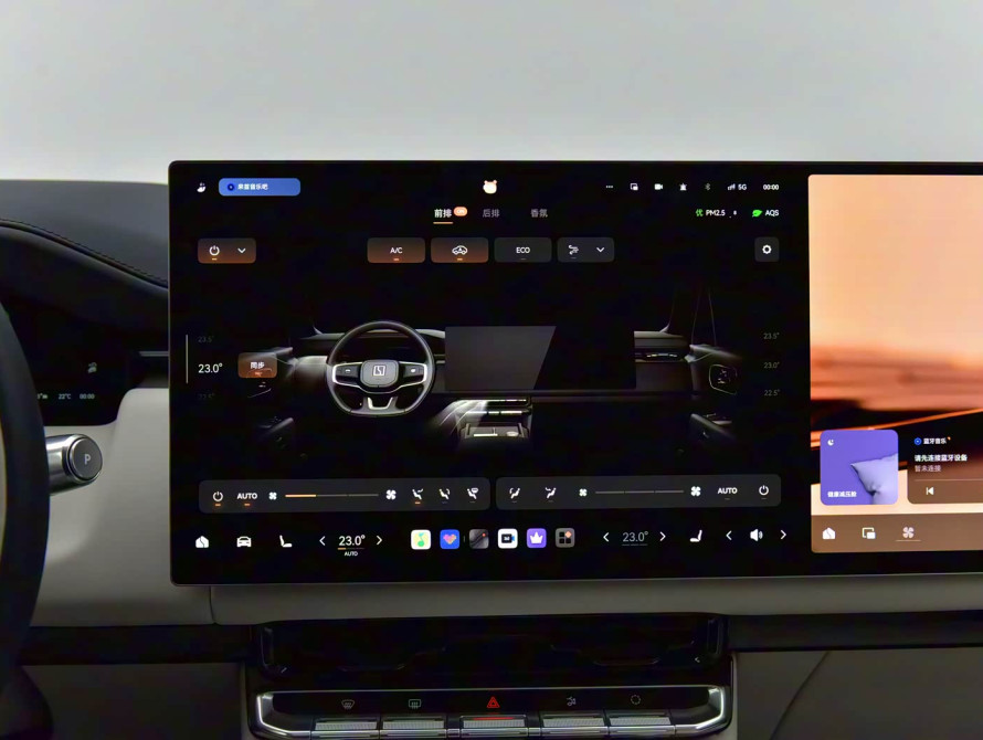 Zeekr 9X Top 2025 - 51 Zeekr 9X Top 2025 - 51 | kz.bex-auto.com