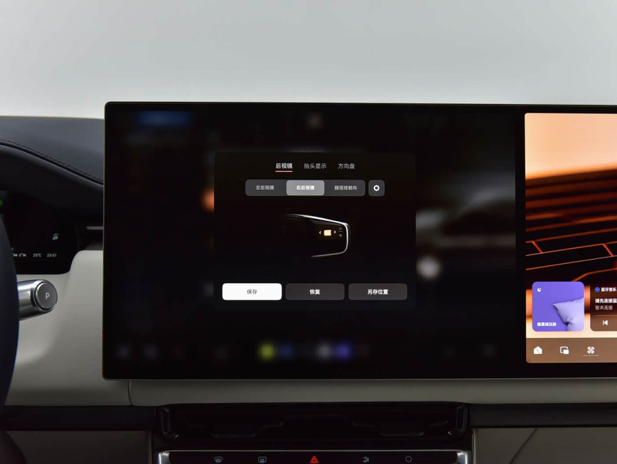 Zeekr 9X Top 2025 - 36 Zeekr 9X Top 2025 - 36 | kz.bex-auto.com