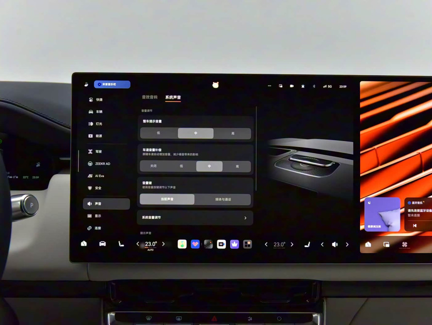 Zeekr 9X Top 2025 - 48 Zeekr 9X Top 2025 - 48 | kz.bex-auto.com