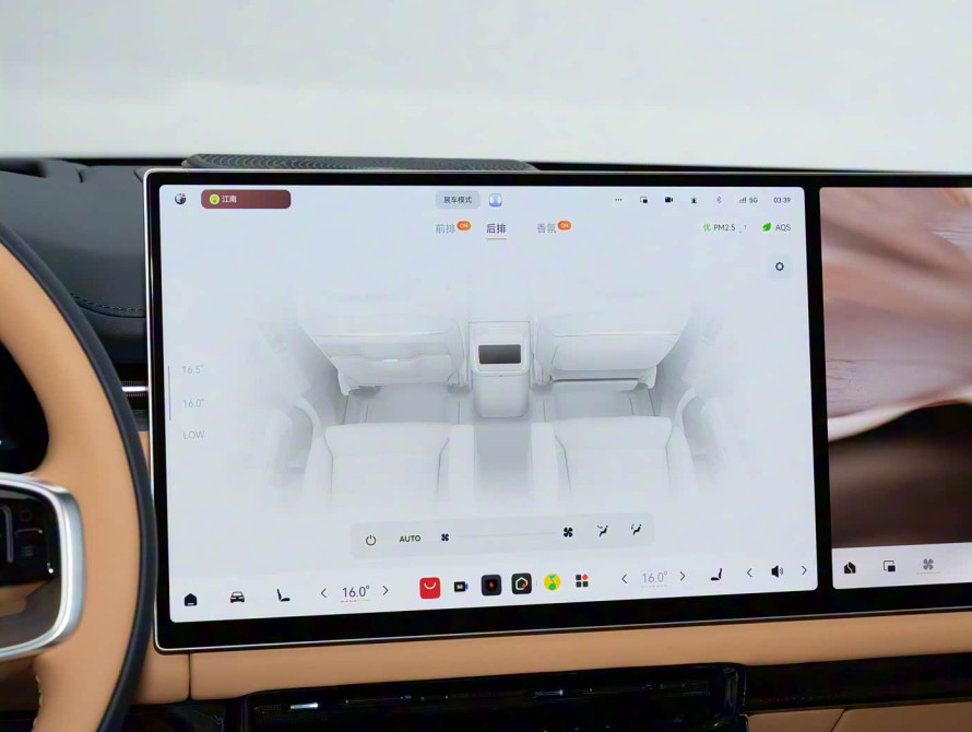 Zeekr 9X Basic 2025 - 46 Zeekr 9X Basic 2025 - 46 | kz.bex-auto.com