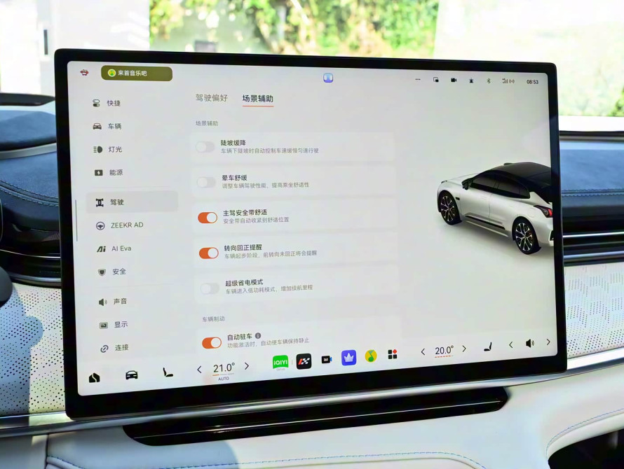 Zeekr 001 Basic 2026 - 46 Zeekr 001 Basic 2026 - 46 | kz.bex-auto.com