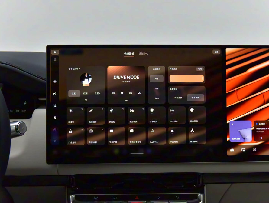 Zeekr 9X Top 2025 - 33 Zeekr 9X Top 2025 - 33 | kz.bex-auto.com