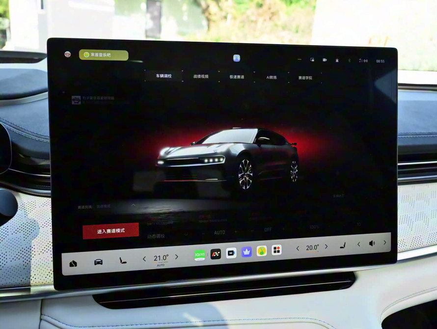 Zeekr 001 Basic 2026 - 37 Zeekr 001 Basic 2026 - 37 | kz.bex-auto.com