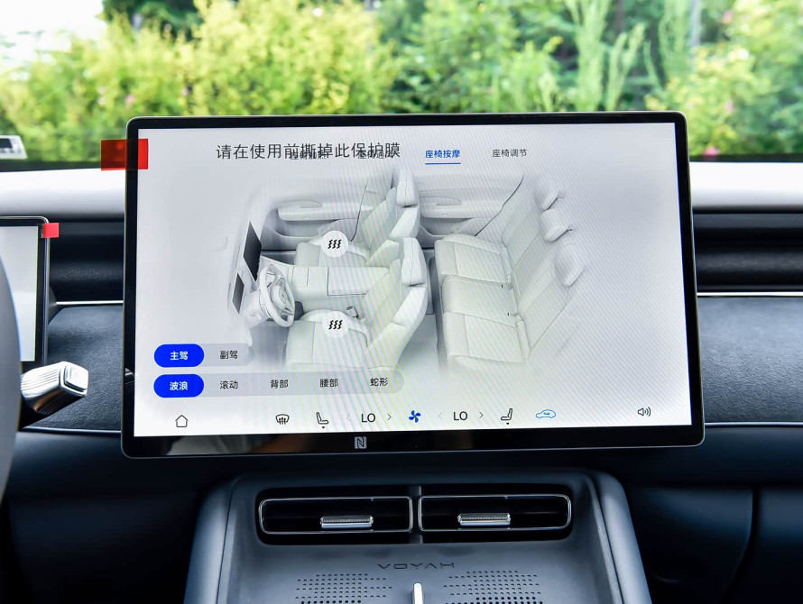 Voyah Free Top 2025 - 33 Voyah Free Top 2025 - 33 | kz.bex-auto.com