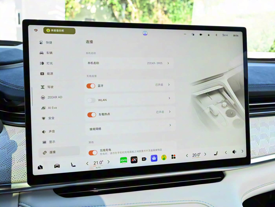 Zeekr 001 Basic 2026 - 51 Zeekr 001 Basic 2026 - 51 | kz.bex-auto.com