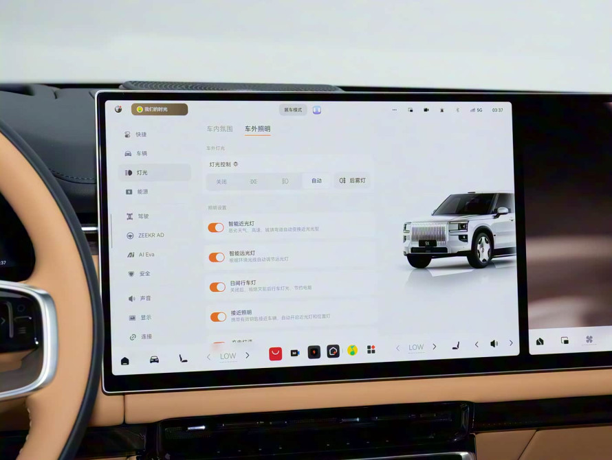 Zeekr 9X Basic 2025 - 37 Zeekr 9X Basic 2025 - 37 | kz.bex-auto.com