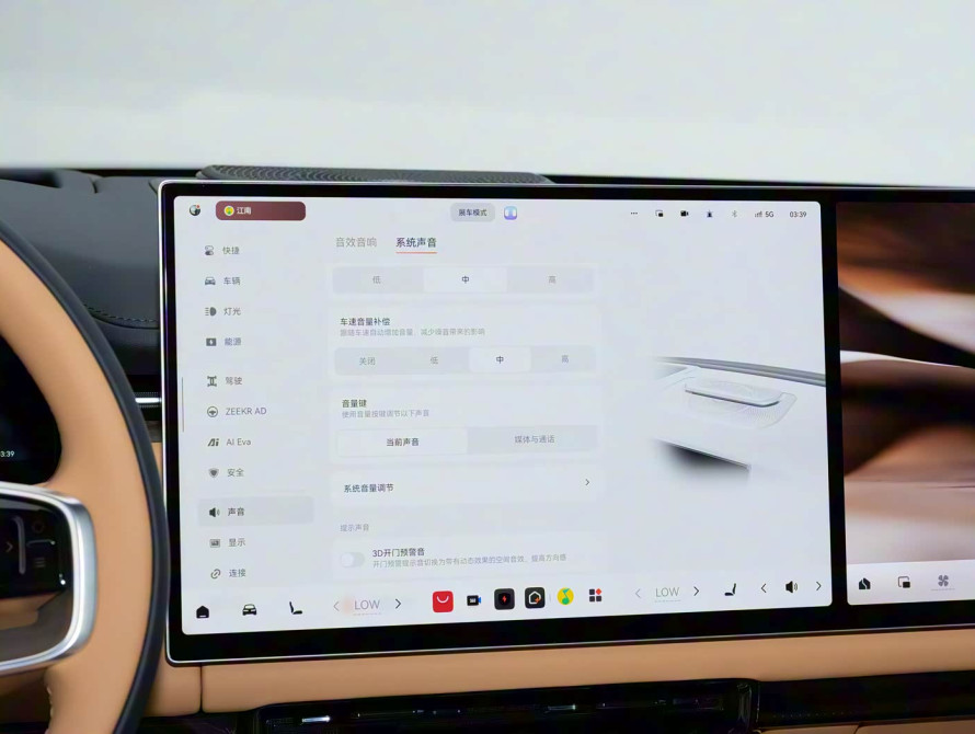 Zeekr 9X Basic 2025 - 42 Zeekr 9X Basic 2025 - 42 | kz.bex-auto.com