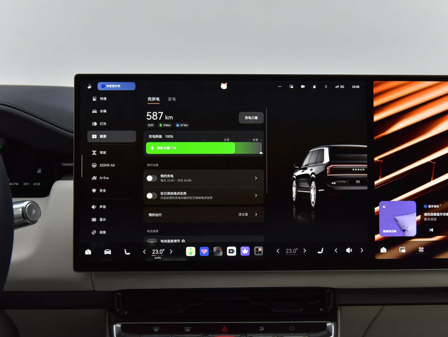 Zeekr 9X Top 2025 - 41 Zeekr 9X Top 2025 - 41 | kz.bex-auto.com