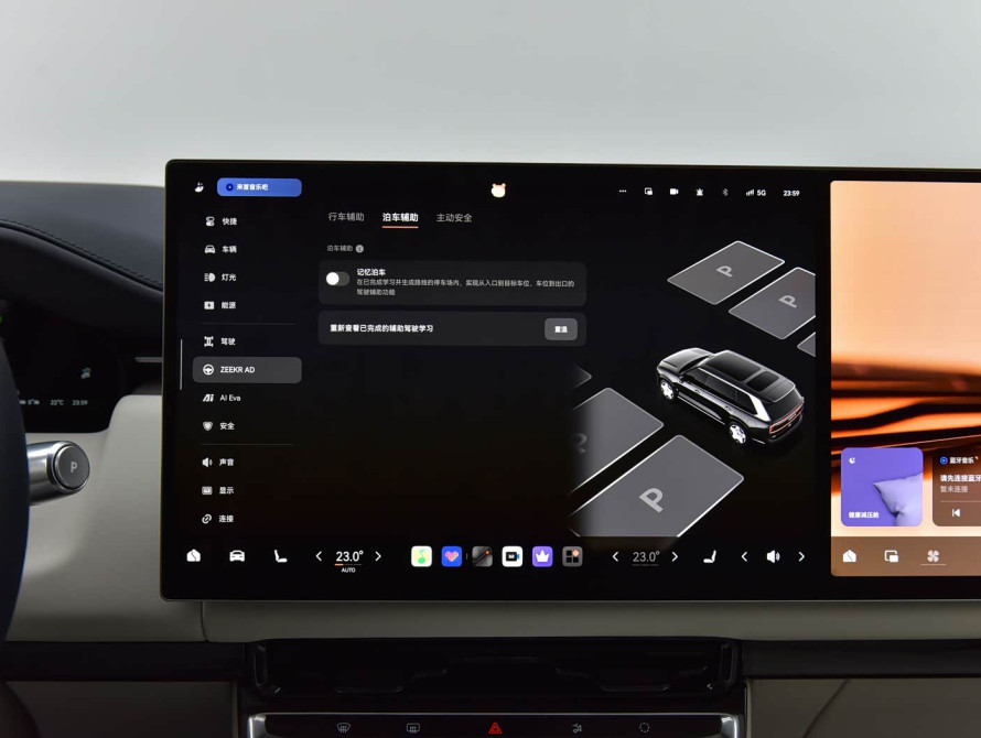 Zeekr 9X Top 2025 - 44 Zeekr 9X Top 2025 - 44 | kz.bex-auto.com