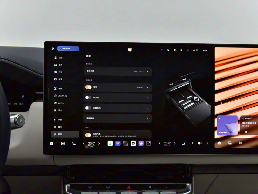 Zeekr 9X Top 2025 - 50 Zeekr 9X Top 2025 - 50 | kz.bex-auto.com