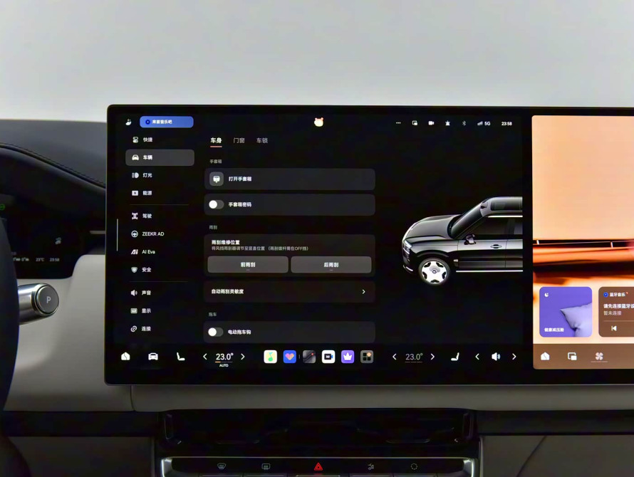 Zeekr 9X Top 2025 - 38 Zeekr 9X Top 2025 - 38 | kz.bex-auto.com