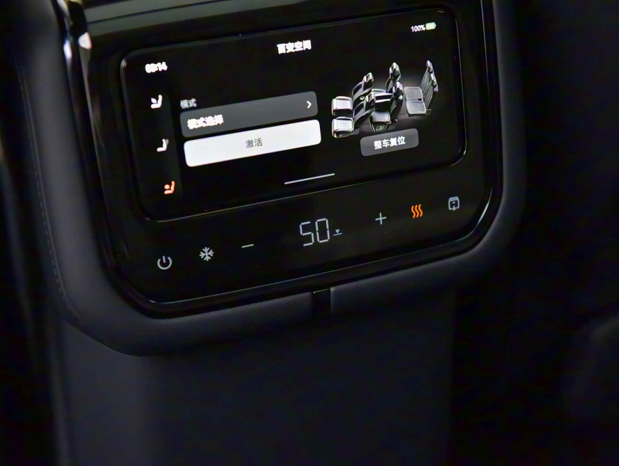 Zeekr 9X Top 2025 - 79 Zeekr 9X Top 2025 - 79 | kz.bex-auto.com