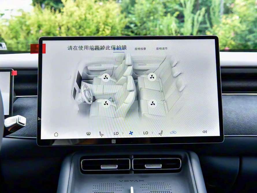 Voyah Free Top 2025 - 34 Voyah Free Top 2025 - 34 | kz.bex-auto.com