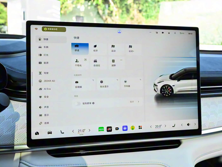 Zeekr 001 Basic 2026 - 42 Zeekr 001 Basic 2026 - 42 | kz.bex-auto.com