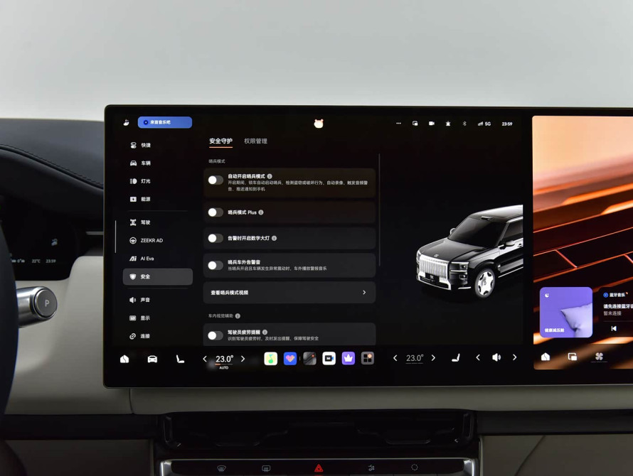 Zeekr 9X Top 2025 - 46 Zeekr 9X Top 2025 - 46 | kz.bex-auto.com