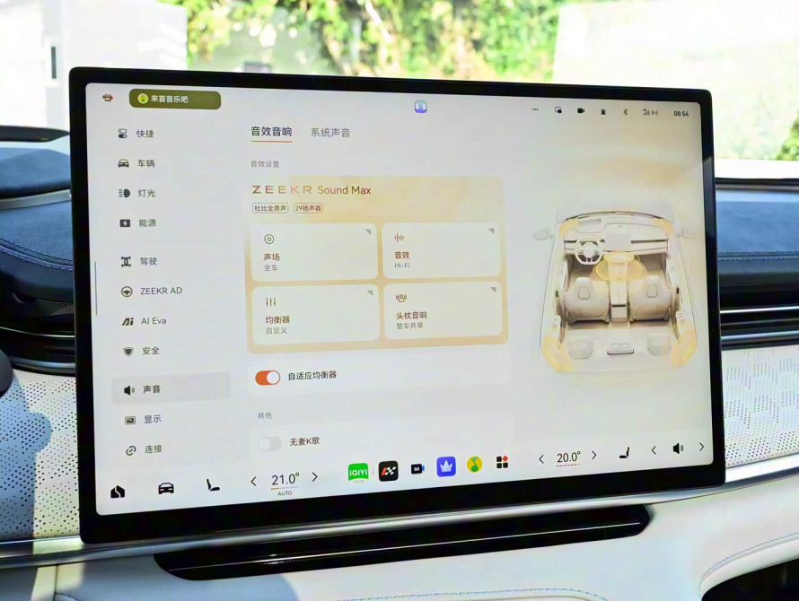 Zeekr 001 Basic 2026 - 49 Zeekr 001 Basic 2026 - 49 | kz.bex-auto.com