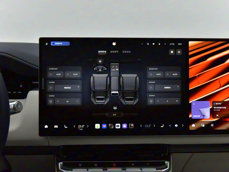 Zeekr 9X Top 2025 - 53 Zeekr 9X Top 2025 - 53 | kz.bex-auto.com