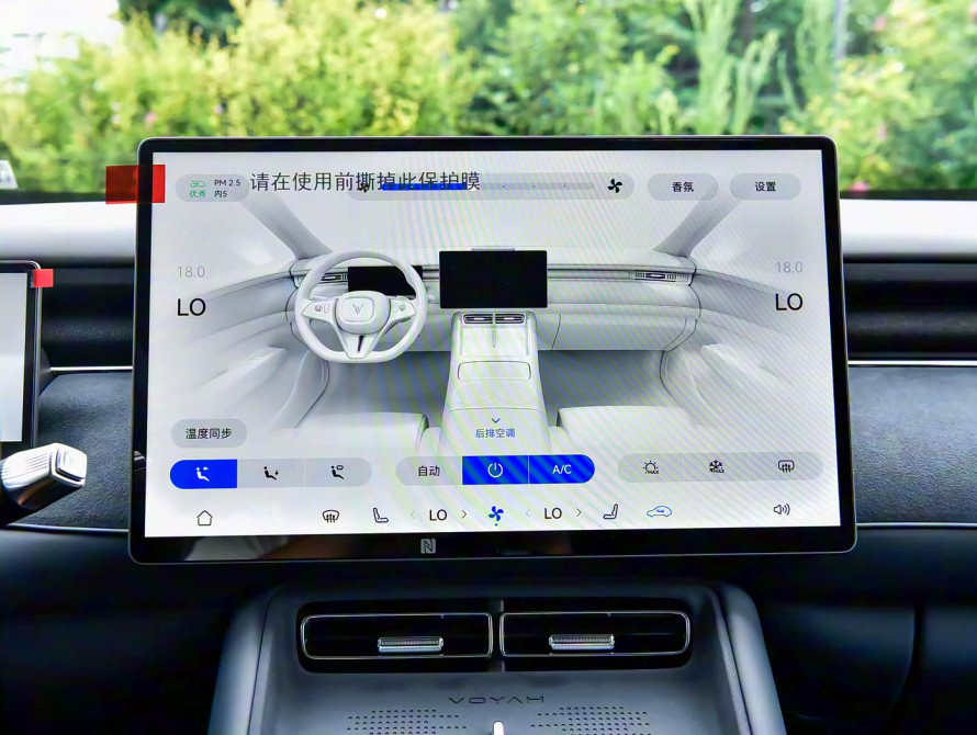 Voyah Free Top 2025 - 32 Voyah Free Top 2025 - 32 | kz.bex-auto.com