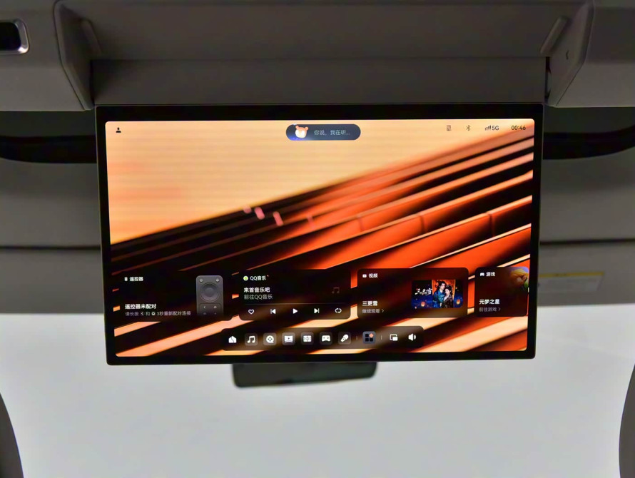 Zeekr 9X Top 2025 - 82 Zeekr 9X Top 2025 - 82 | kz.bex-auto.com