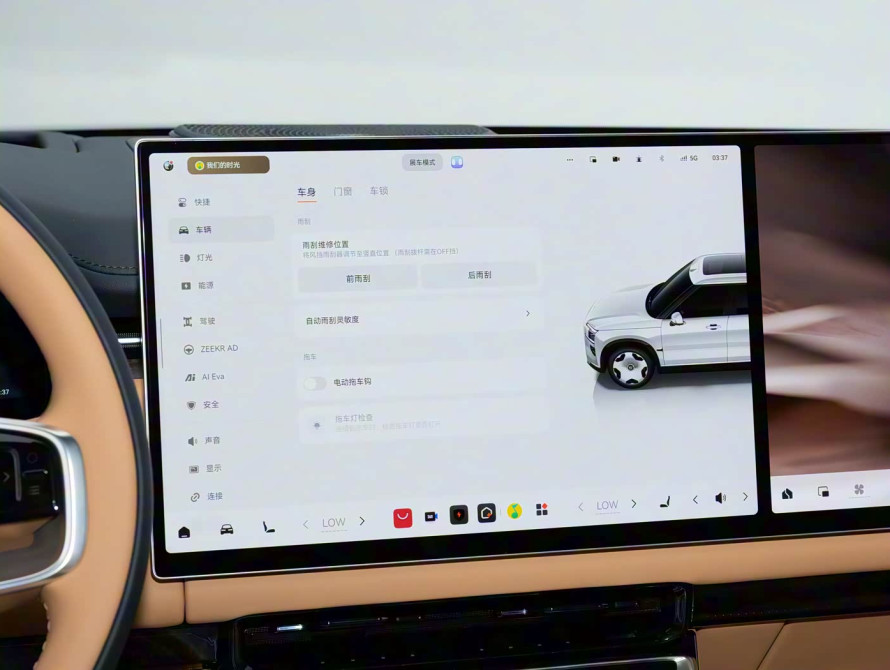 Zeekr 9X Basic 2025 - 36 Zeekr 9X Basic 2025 - 36 | kz.bex-auto.com