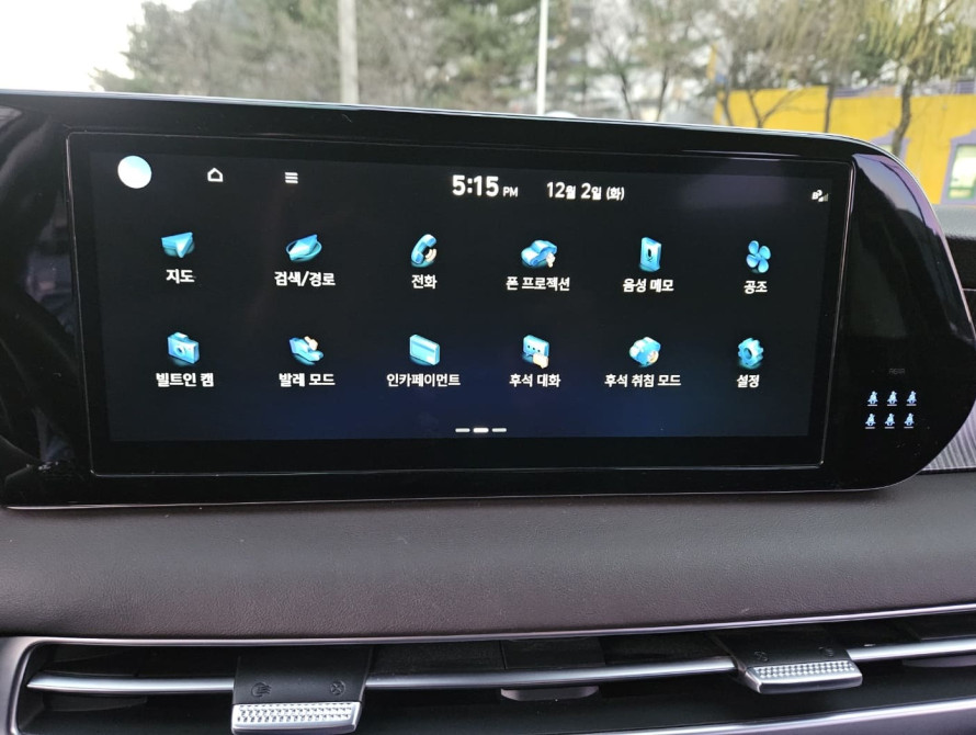 Hyundai Palisade Calligraphy 2023 - 13 Hyundai Palisade Calligraphy 2023 - 13 | kz.bex-auto.com