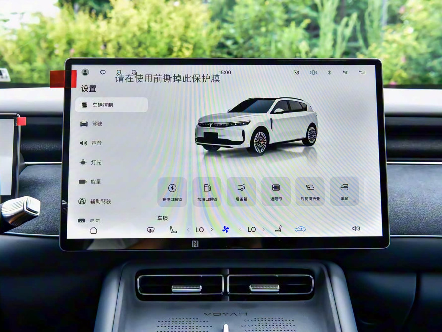 Voyah Free Top 2025 - 36 Voyah Free Top 2025 - 36 | kz.bex-auto.com