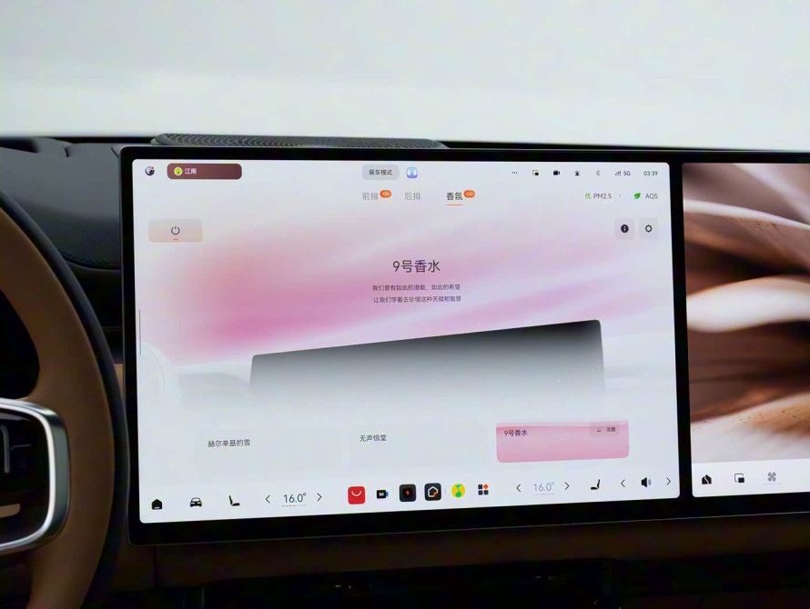 Zeekr 9X Basic 2025 - 47 Zeekr 9X Basic 2025 - 47 | kz.bex-auto.com