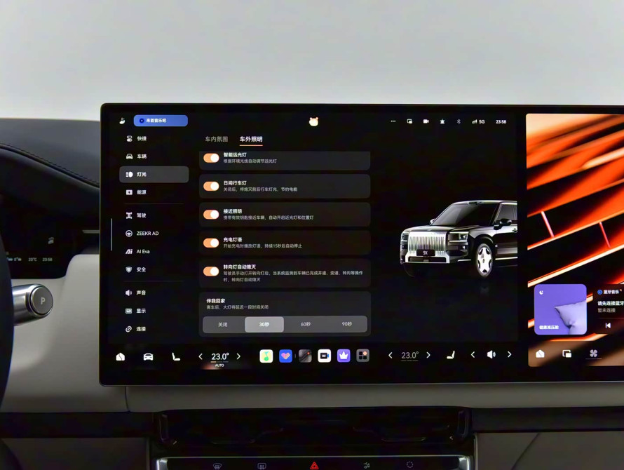 Zeekr 9X Top 2025 - 40 Zeekr 9X Top 2025 - 40 | kz.bex-auto.com