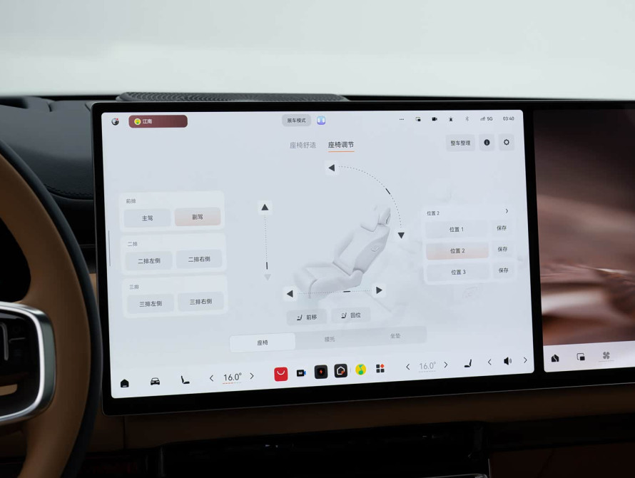 Zeekr 9X Basic 2025 - 48 Zeekr 9X Basic 2025 - 48 | kz.bex-auto.com