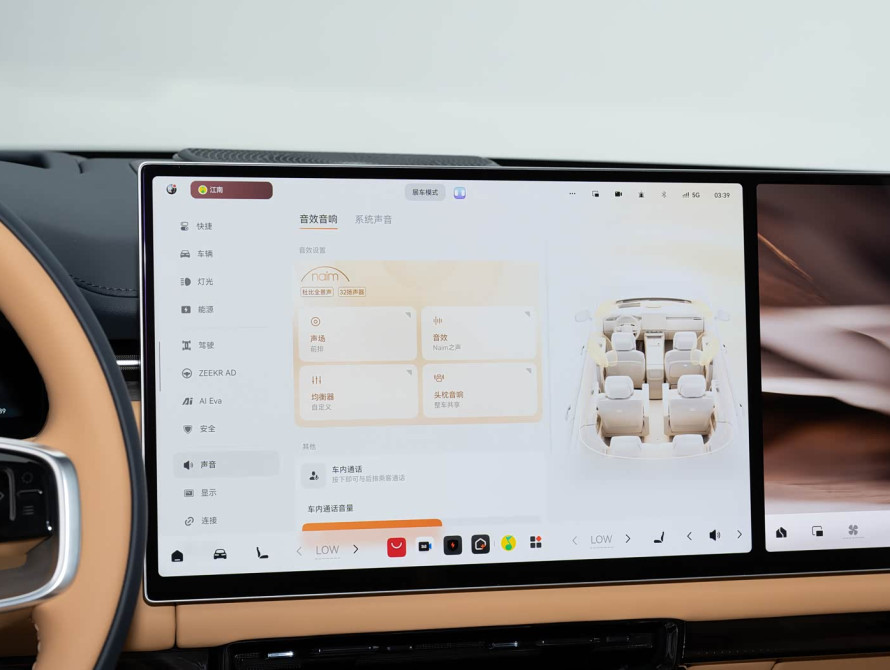 Zeekr 9X Basic 2025 - 43 Zeekr 9X Basic 2025 - 43 | kz.bex-auto.com