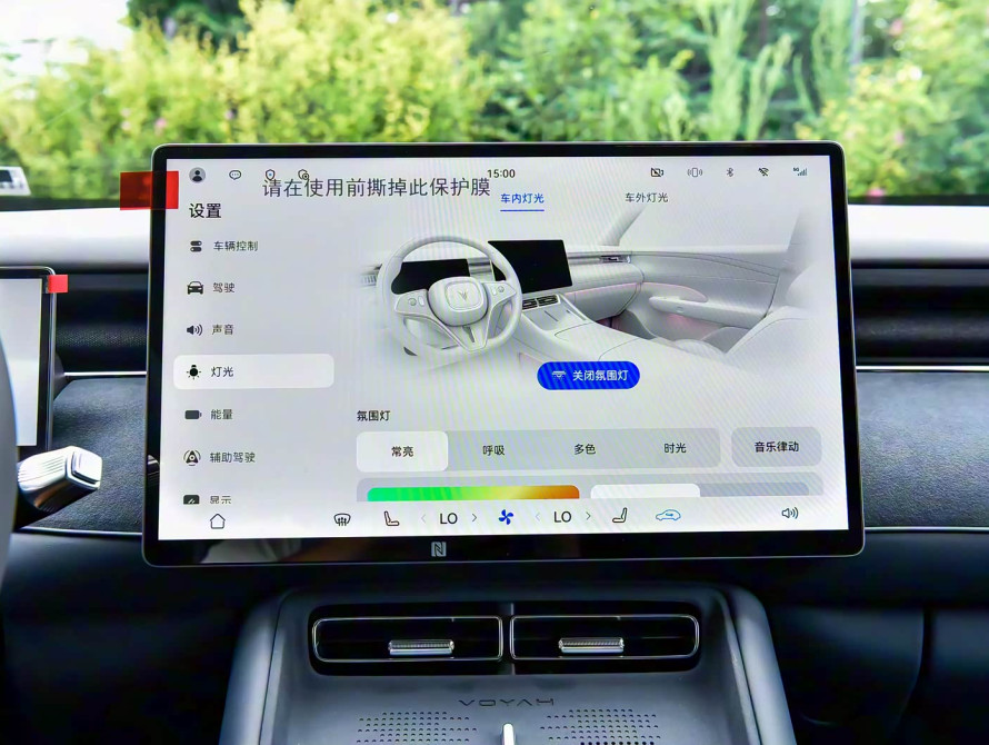 Voyah Free Top 2025 - 37 Voyah Free Top 2025 - 37 | kz.bex-auto.com